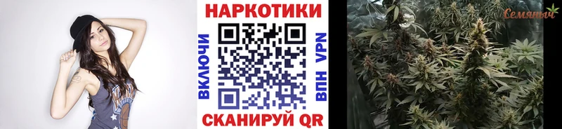 Продажа наркотиков Ржев МАРИХУАНА Меф мяу мяу КОКАИН omg сайт ГАШ