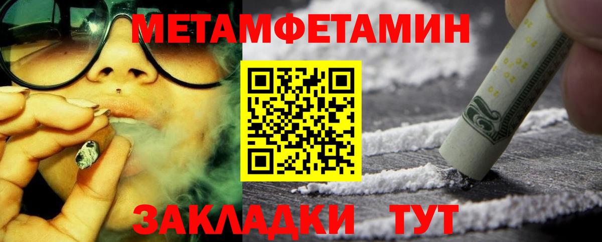 Amphetamine VHQ Ржев