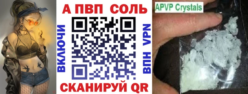 Alpha-PVP крисы CK  Ржев 