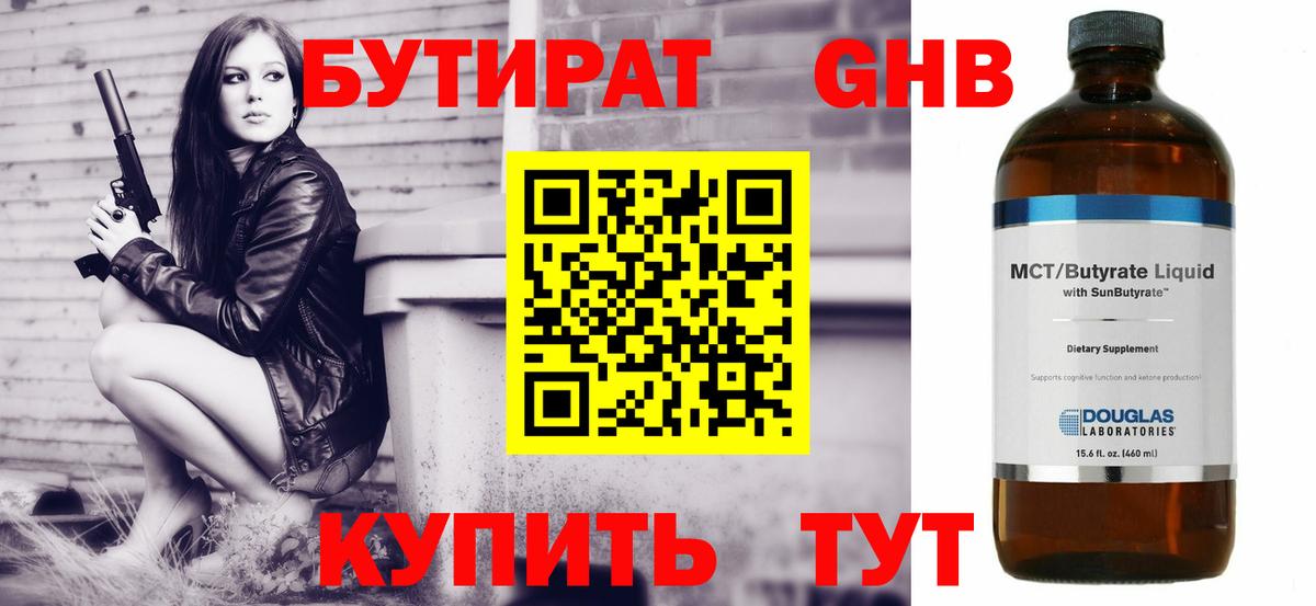 Кокаин  ГАШИШ  Ржев  NBOMe  Вход с VPN  Меф  МАРИХУАНА  МЕФ  MDMA 