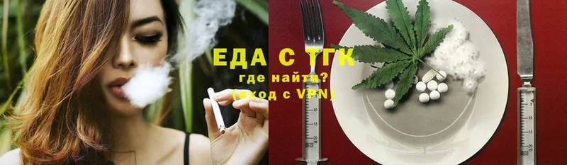 omg как войти  Ржев  Cannafood марихуана 