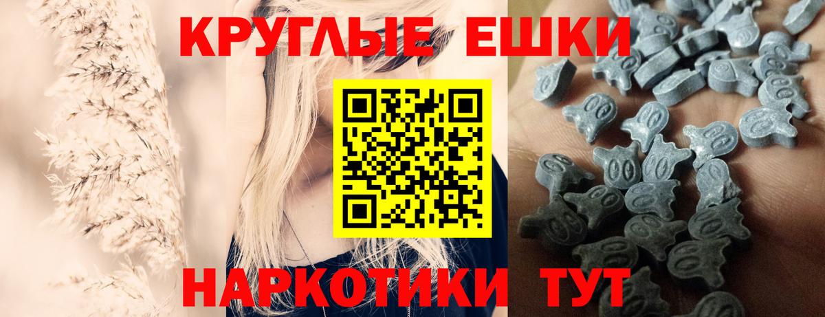 Экстази 280 MDMA  Вход с VPN  Ржев  Экстази  Экстази 280 MDMA 