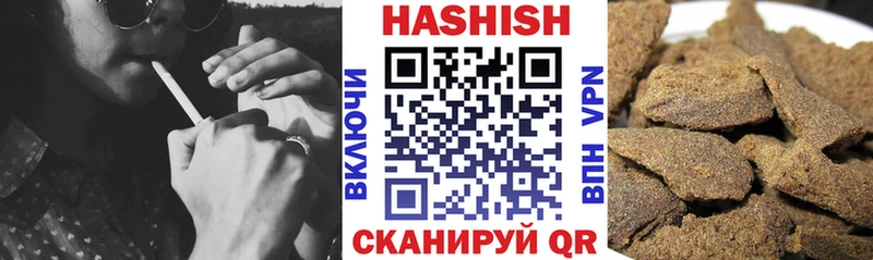 ГАШИШ Premium  купить  сайты  Ржев 