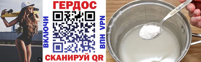 ГЕРОИН герыч  OMG маркетплейс  Ржев 