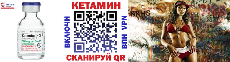 КЕТАМИН ketamine  наркотики  Ржев 