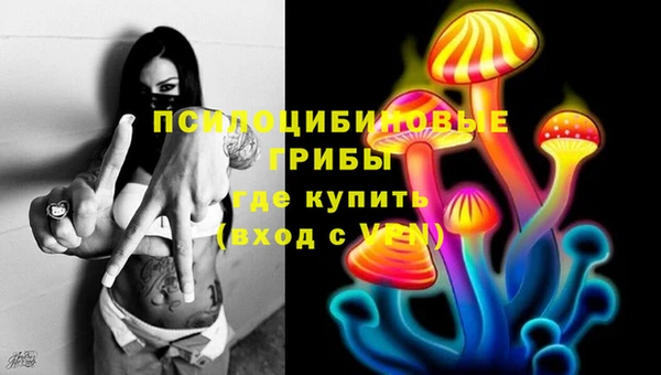 МДМА Михайловка
