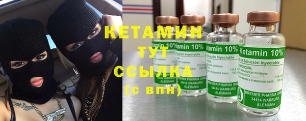 МДМА Михайловка
