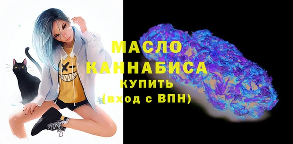 крисы Медногорск