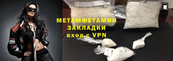 МДМА Михайловка