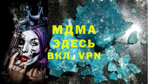 MESCALINE Бабаево