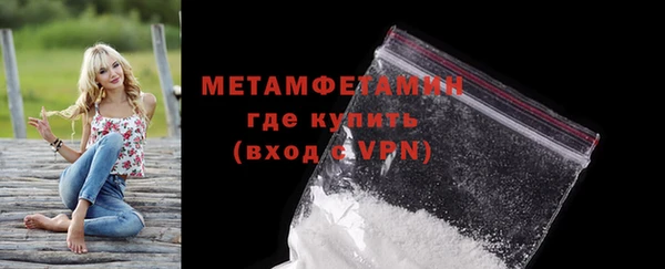 МДМА Михайловка