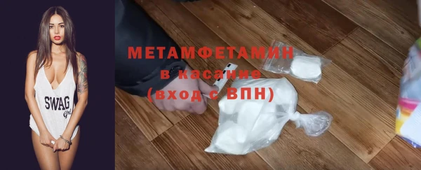 марихуана Михайловск