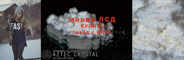 крисы Медногорск