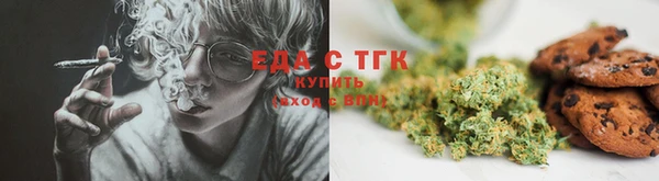 крисы Медногорск