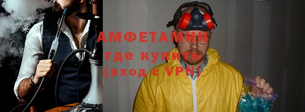 крисы Медногорск