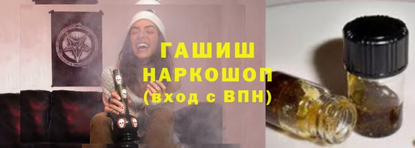 крисы Медногорск