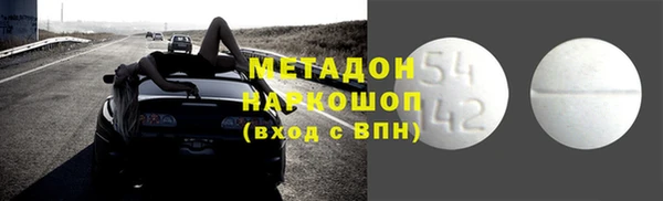 марихуана Михайловск