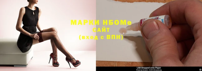 мескалин Михайлов