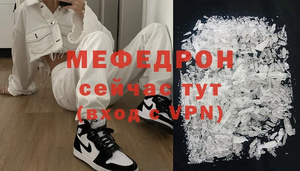 МДМА Михайловка