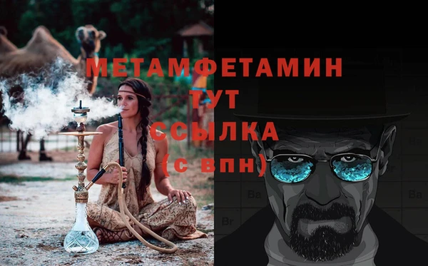крисы Медногорск