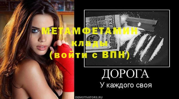 крисы Медногорск