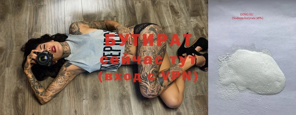 бутик Ахтубинск