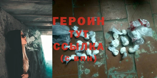 МДМА Михайловка