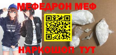 ALPHA PVP Балашиха