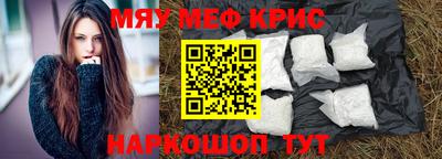 mdma Камышлов