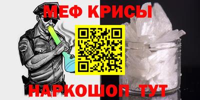 ALPHA PVP Балашиха