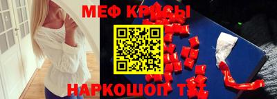 mdma Камышлов