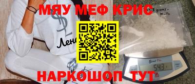 герыч Кандалакша