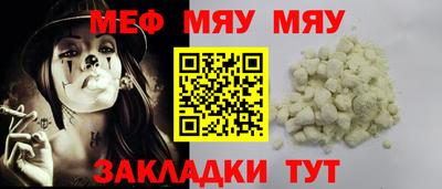 трава Канаш