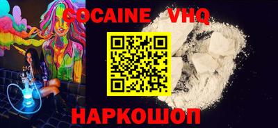 герыч Кандалакша