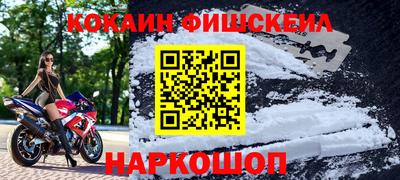 ALPHA PVP Балашиха