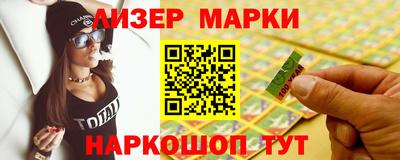 кокаин перу Балаково