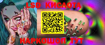 герыч Кандалакша