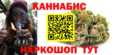 трава Канаш
