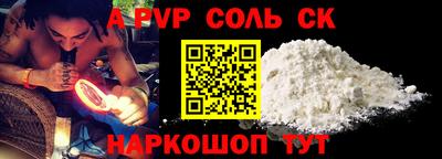 герыч Кандалакша