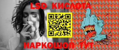 ALPHA PVP Балашиха