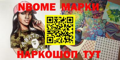 трава Канаш