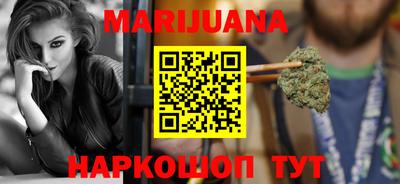 трава Канаш