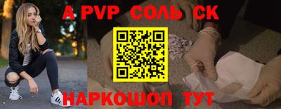 трава Канаш