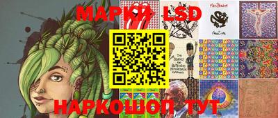 кокаин перу Балаково