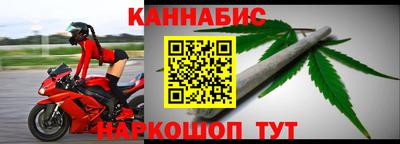 трава Канаш