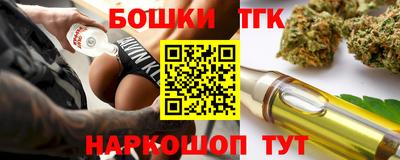 герыч Балахна