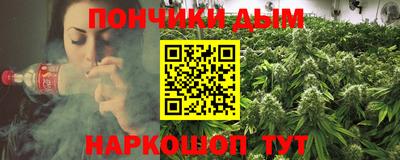 кокаин перу Балаково