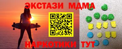 mdma Камышлов