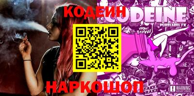 ALPHA PVP Балашиха