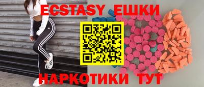 mdma Камышлов